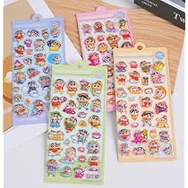 Amazon.co.jp: 【4枚セット】水入りシール Ninrikidy ウォーター